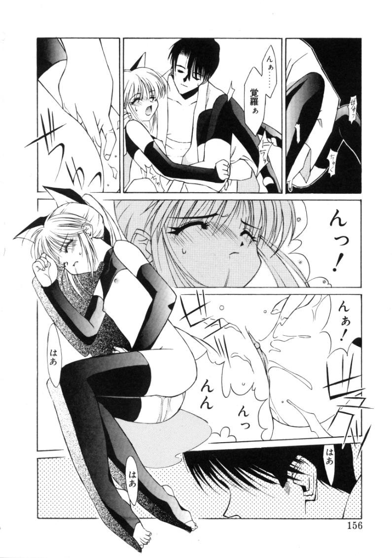 Page 155