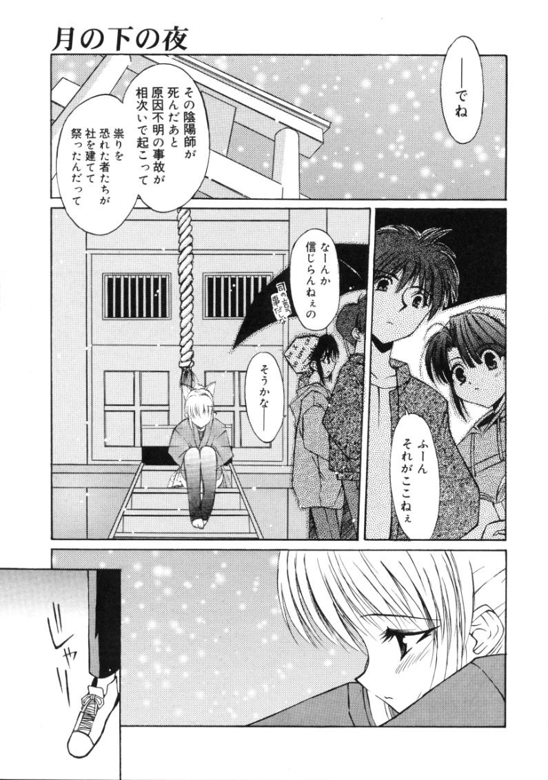 Page 160
