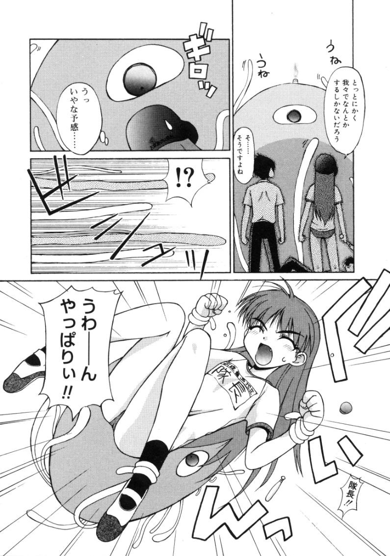 Page 165