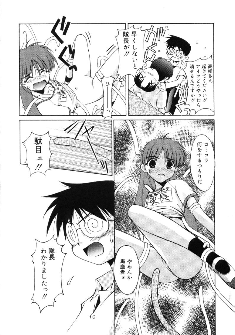 Page 167