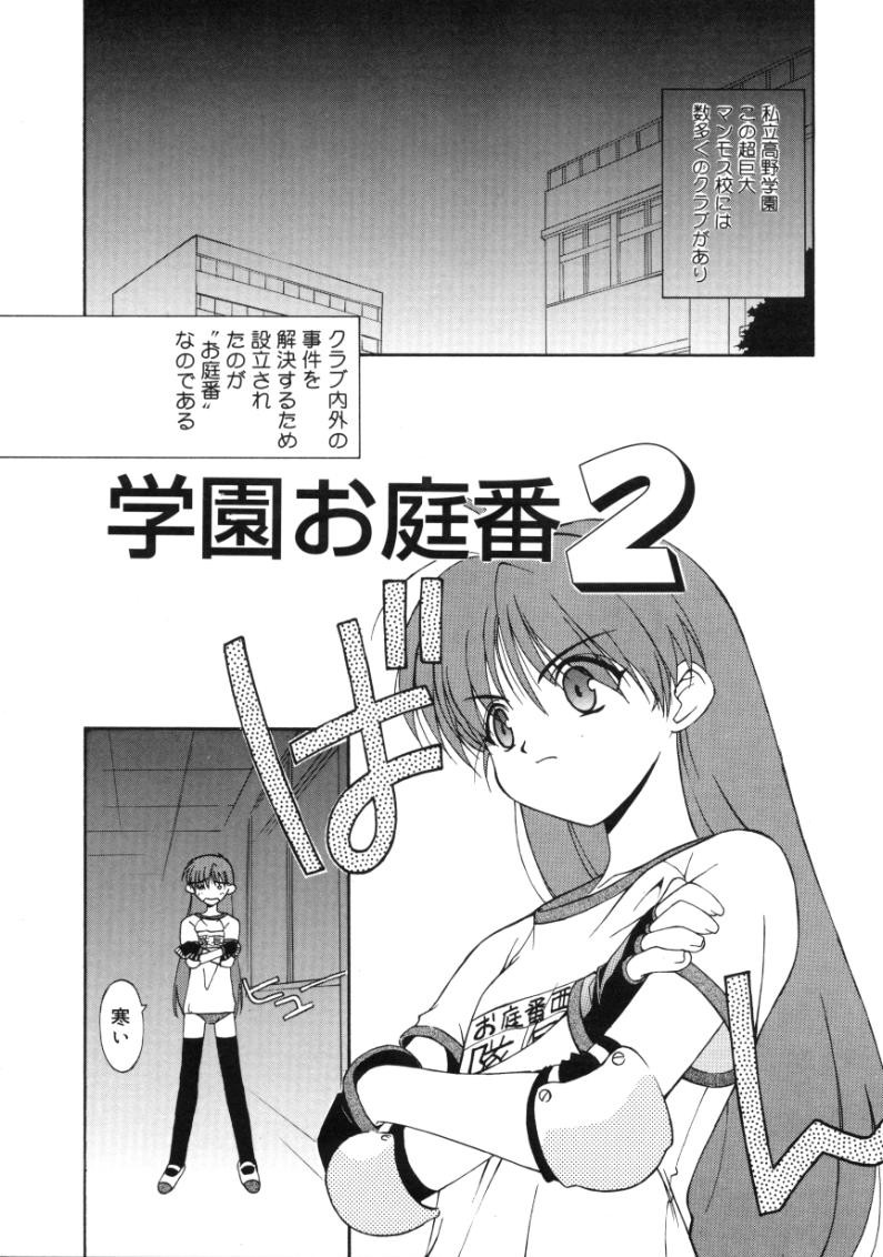 Page 170