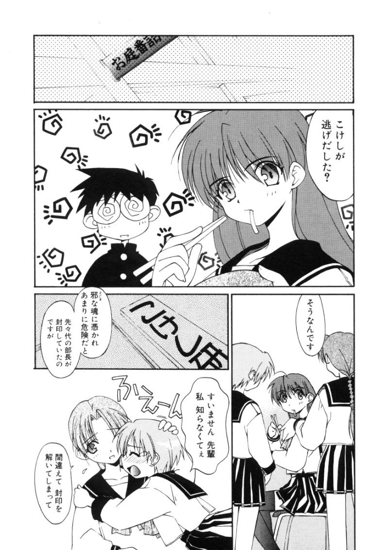 Page 171