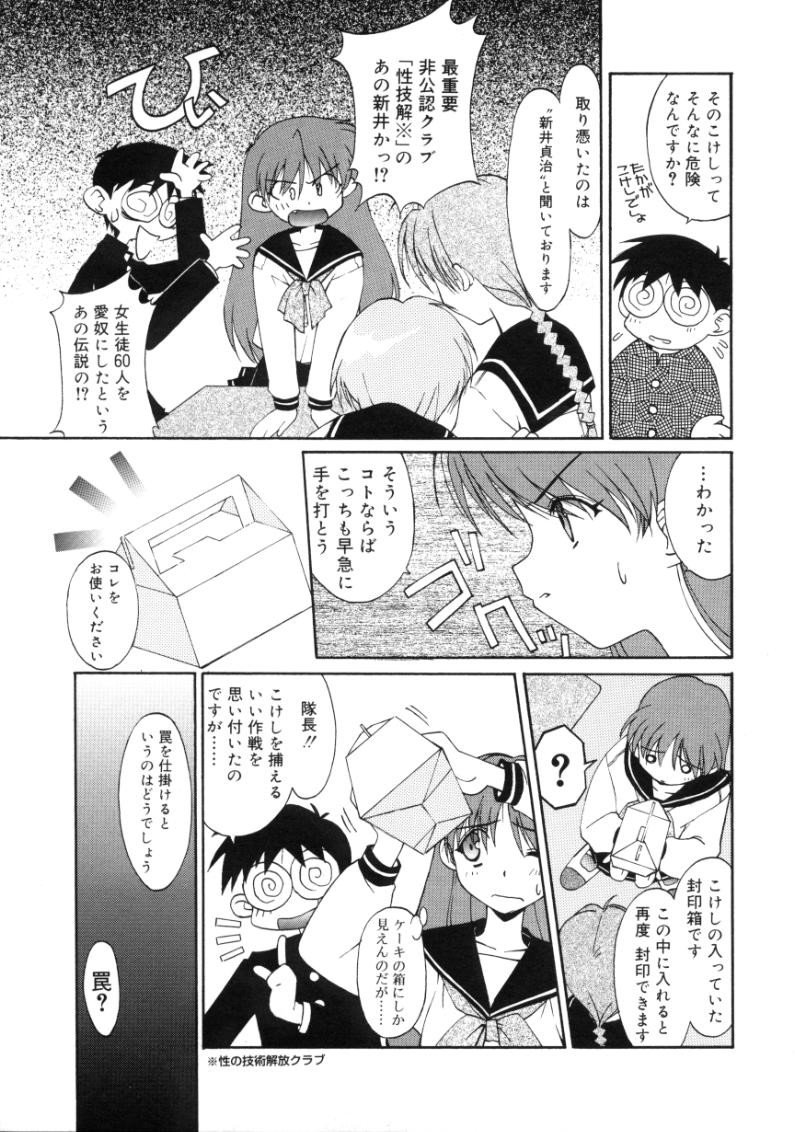 Page 172