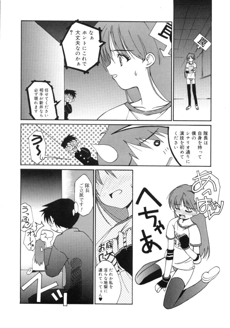 Page 173