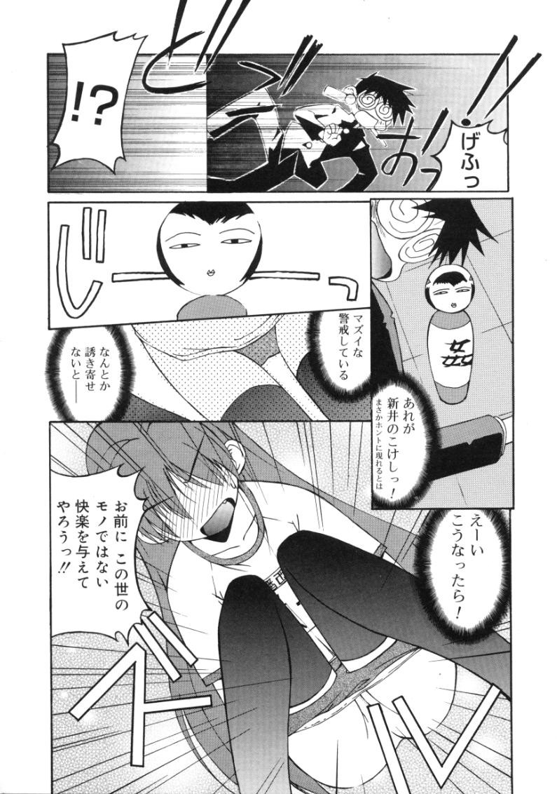 Page 174