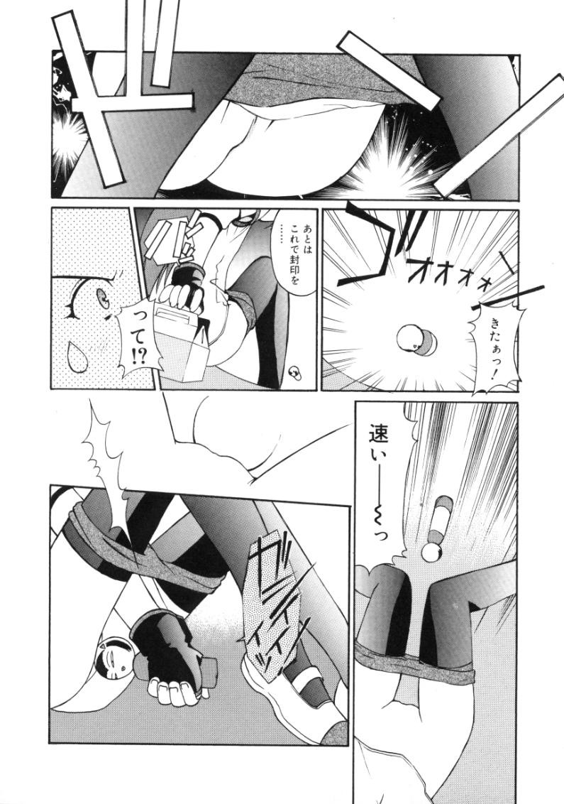 Page 175
