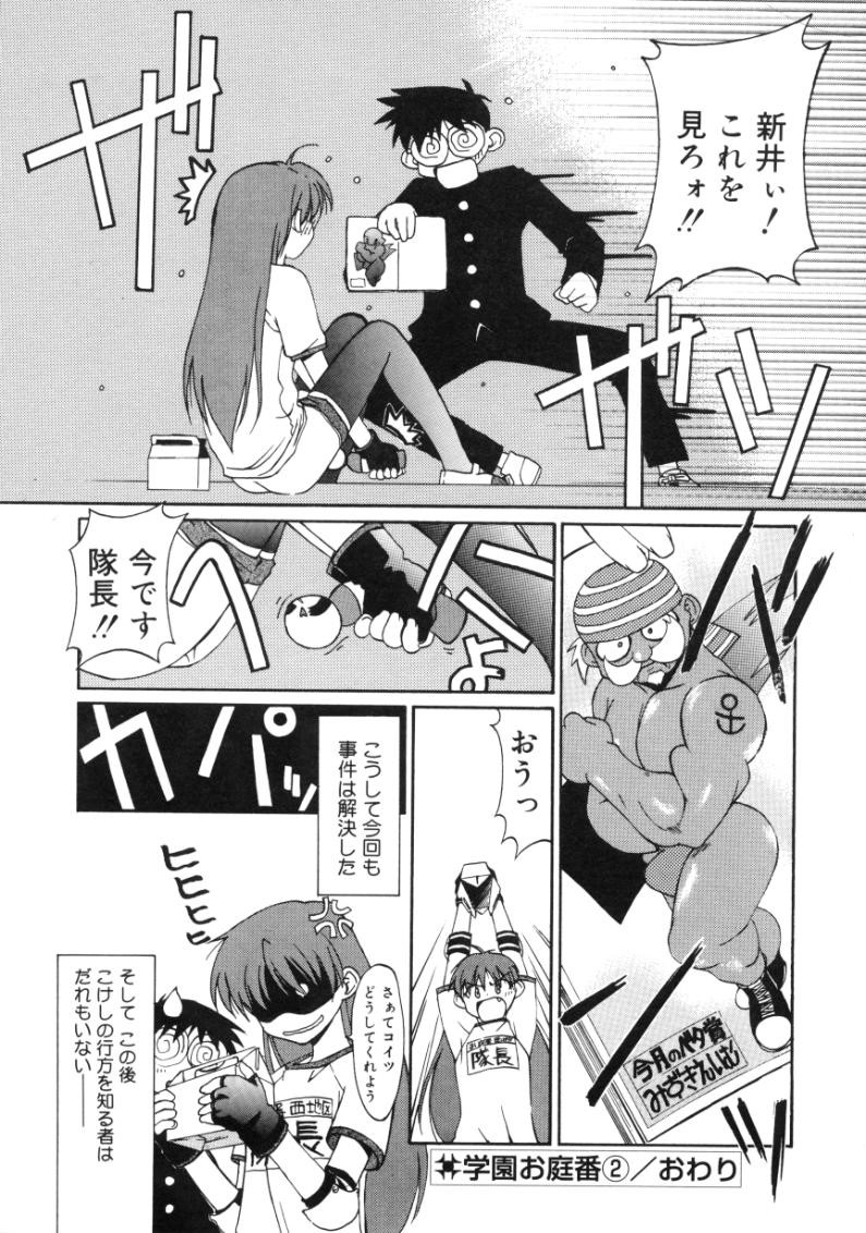 Page 177