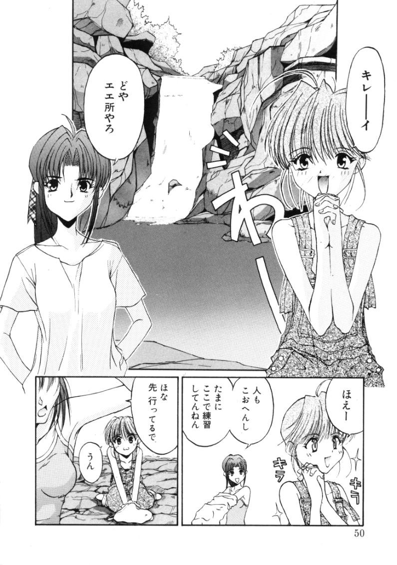 Page 48