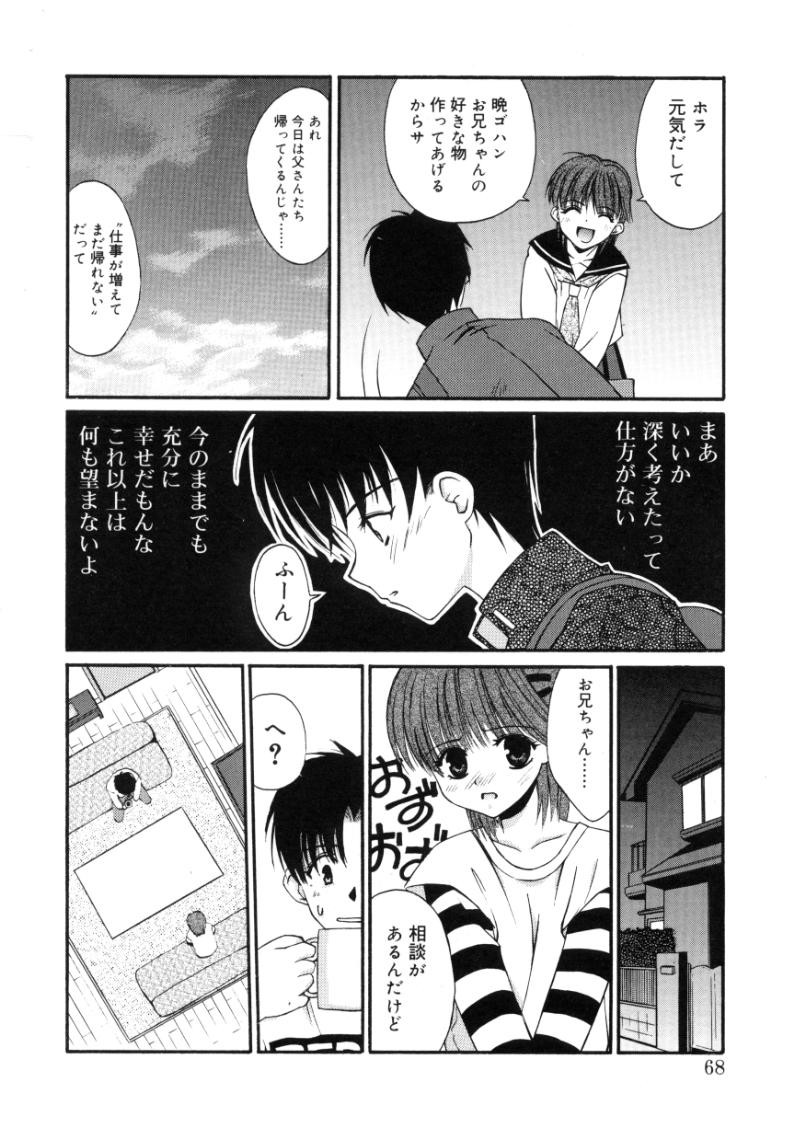 Page 66