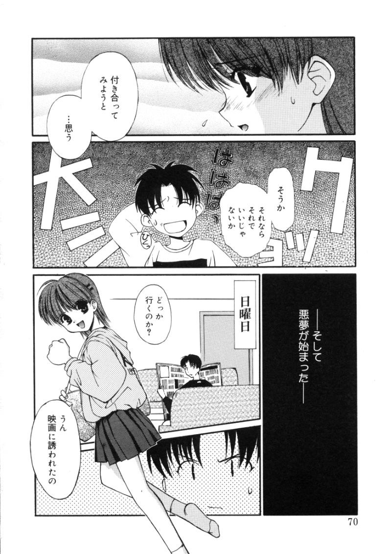 Page 68