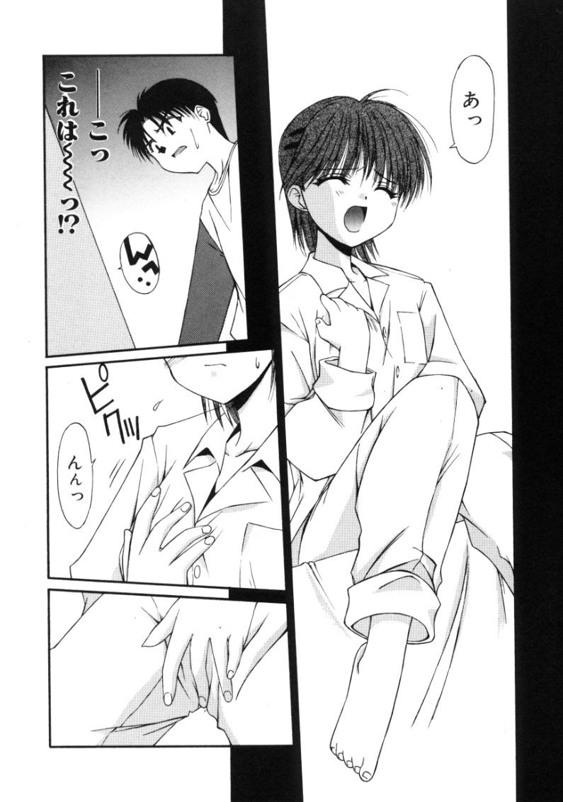 Page 72