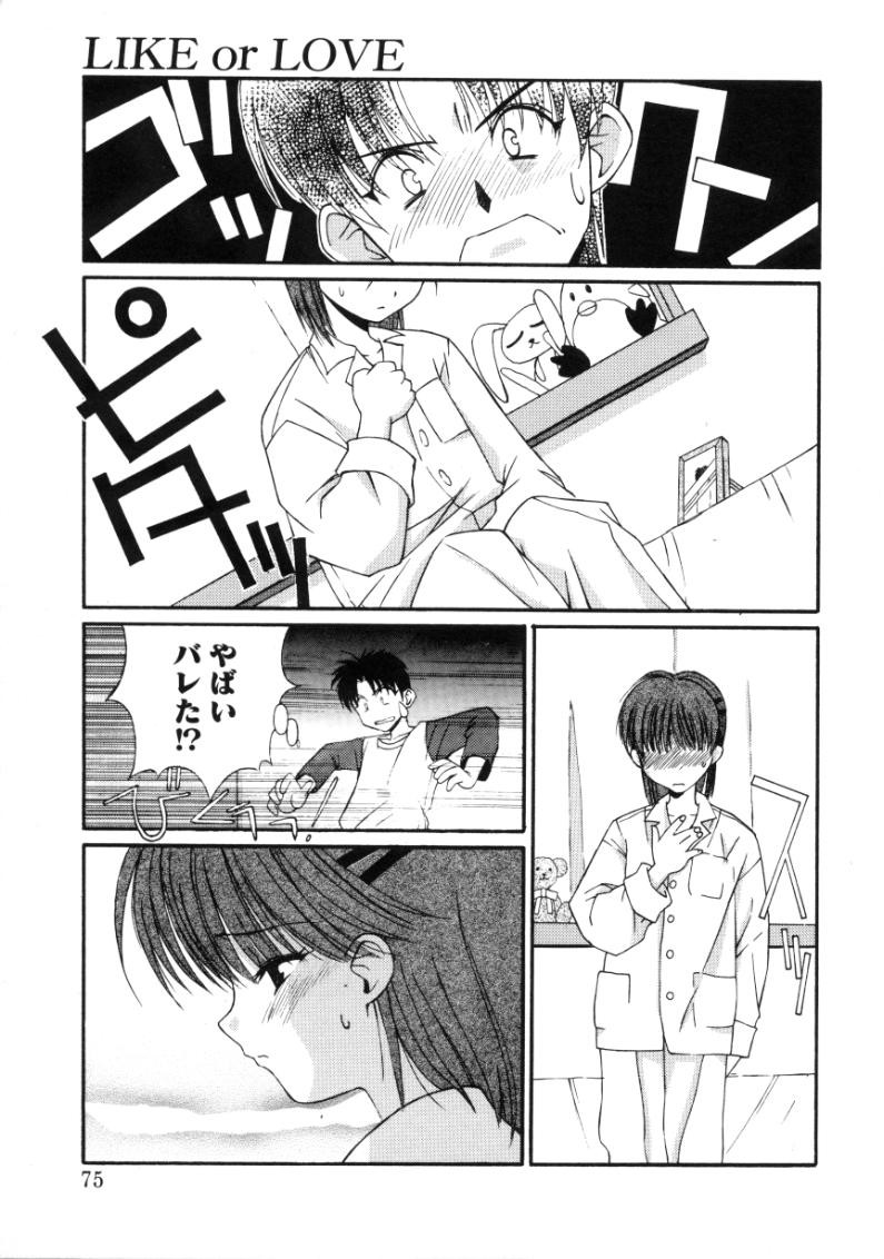 Page 73