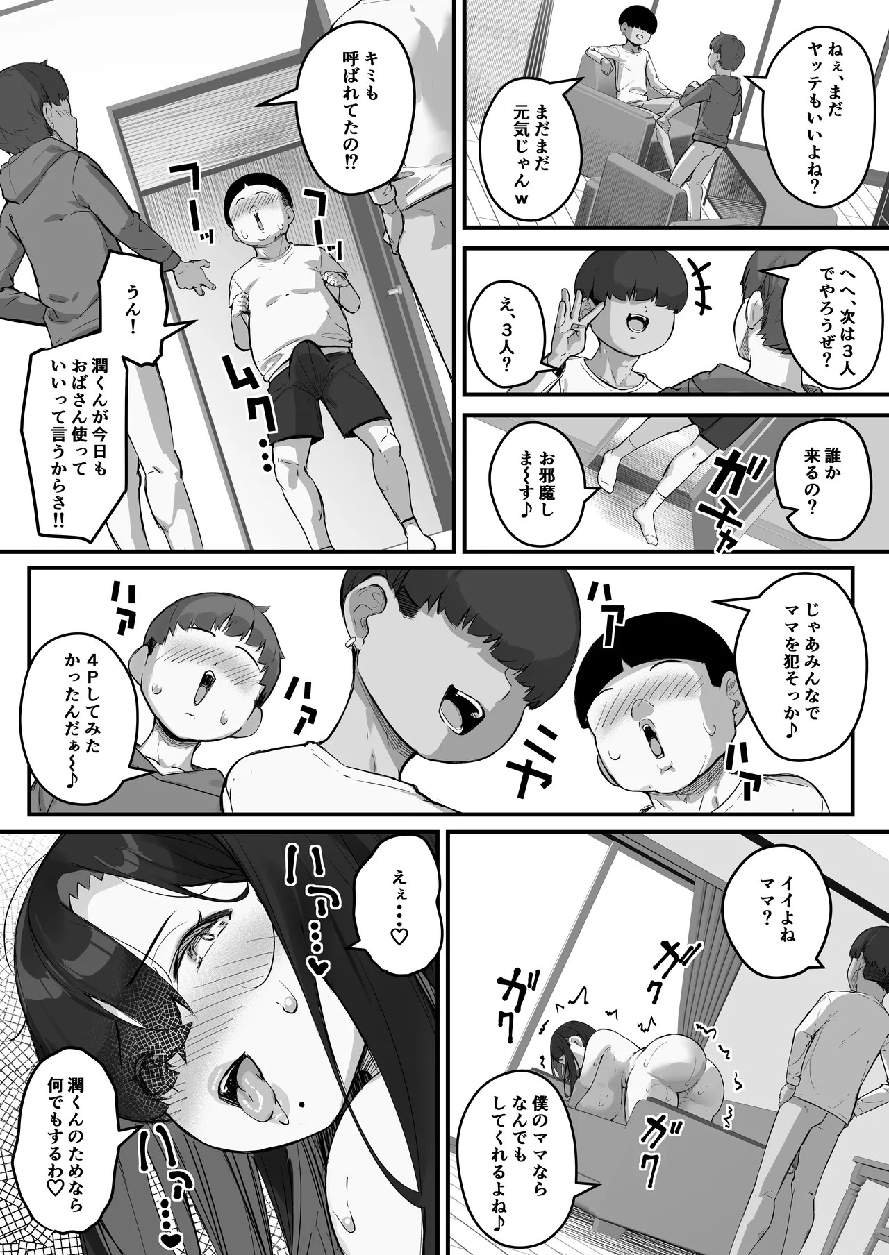 Page 30