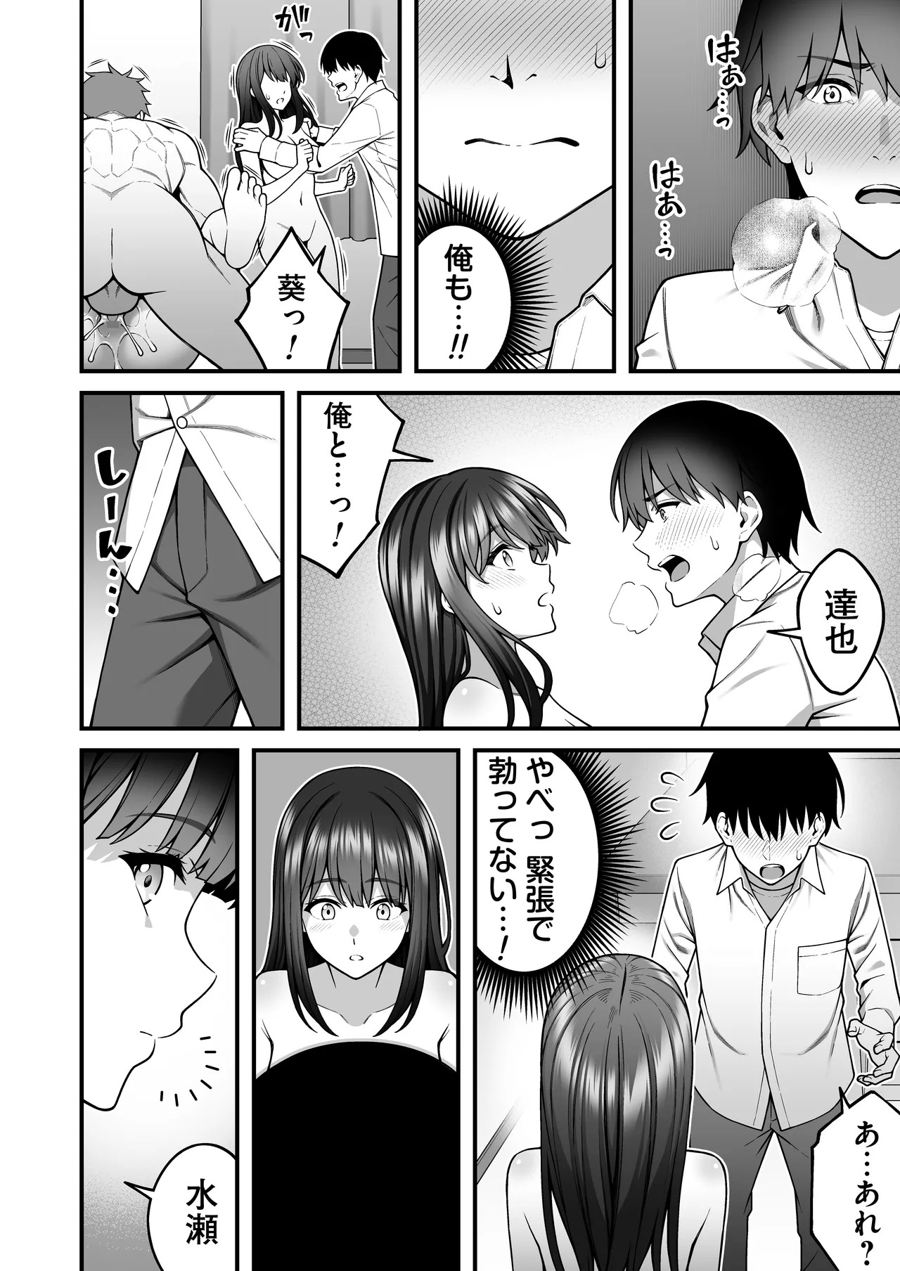 Page 27