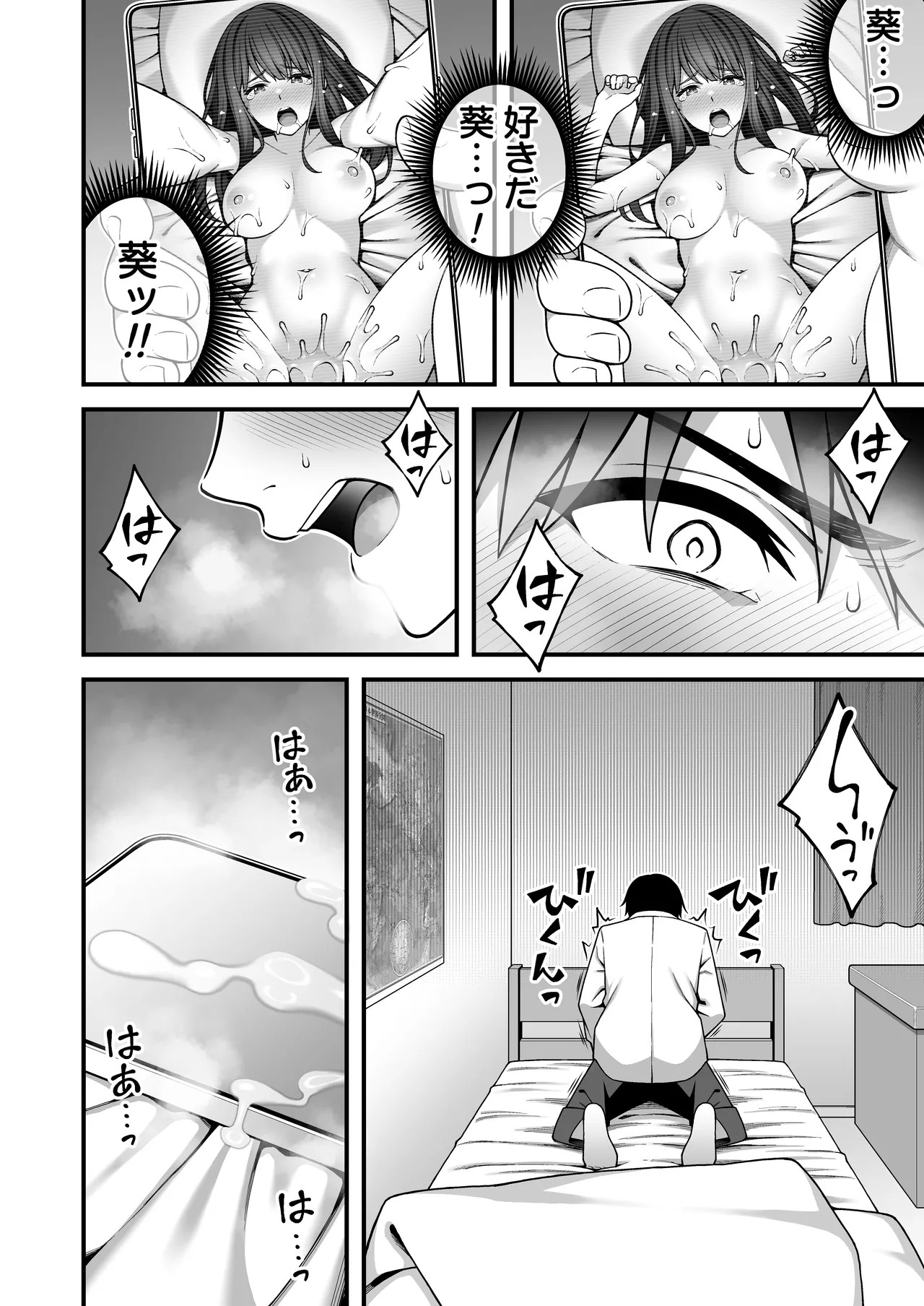 Page 45