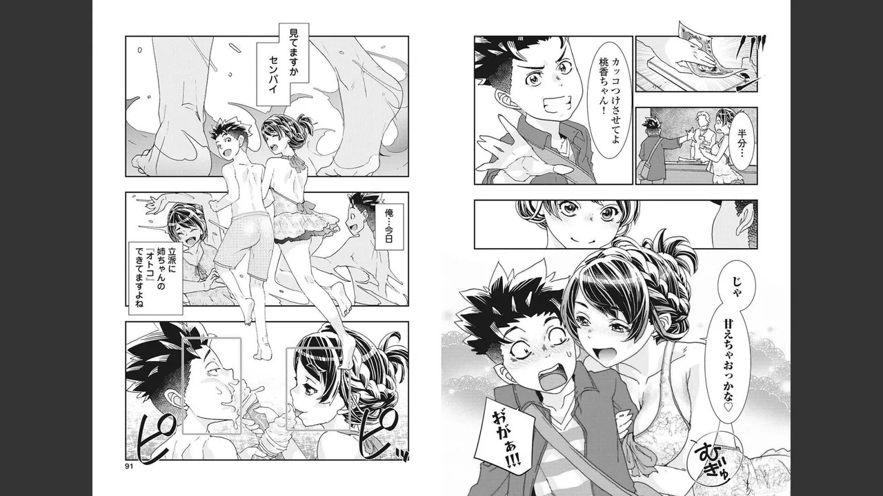 Page 42