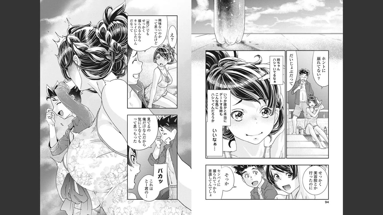 Page 44