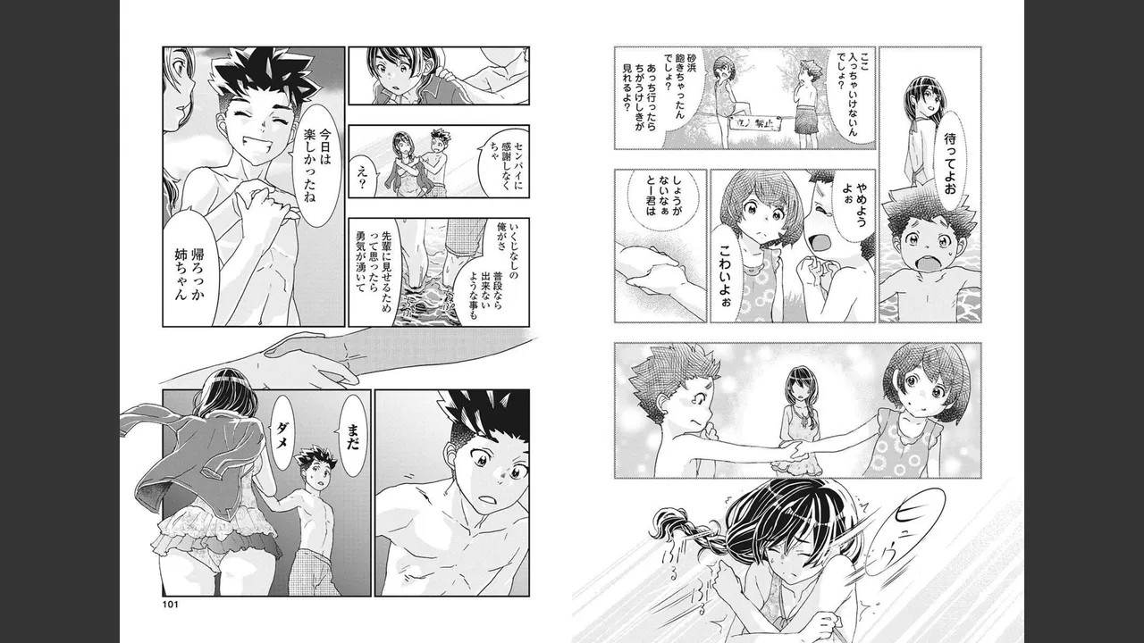 Page 48