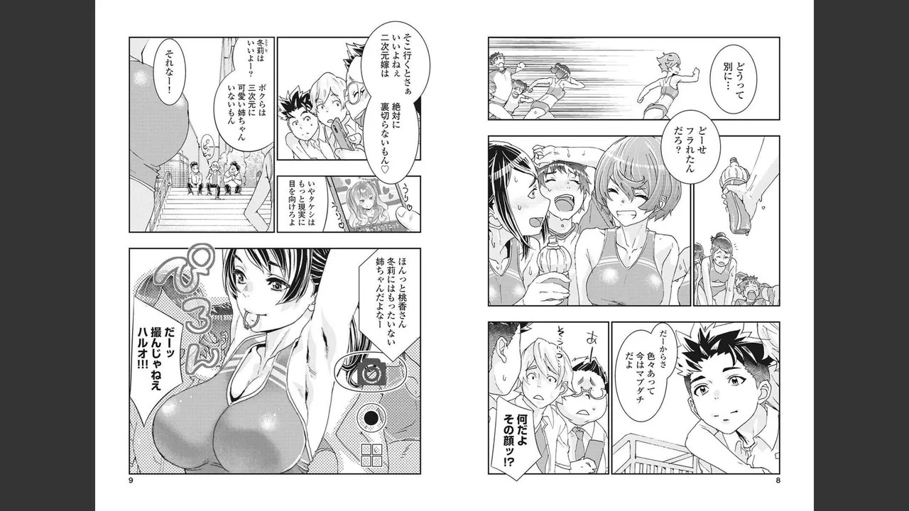 Page 56