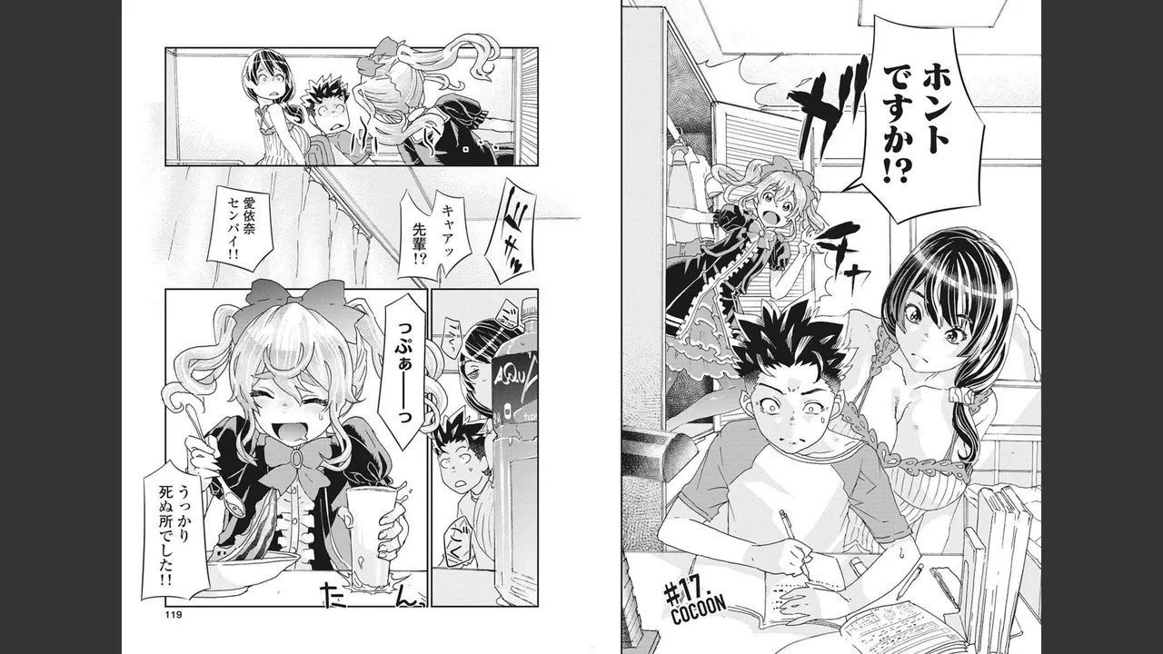 Page 58