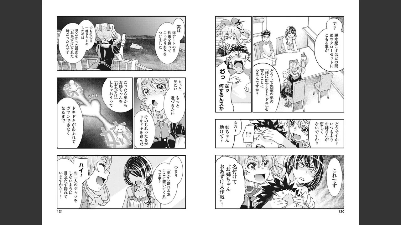 Page 59