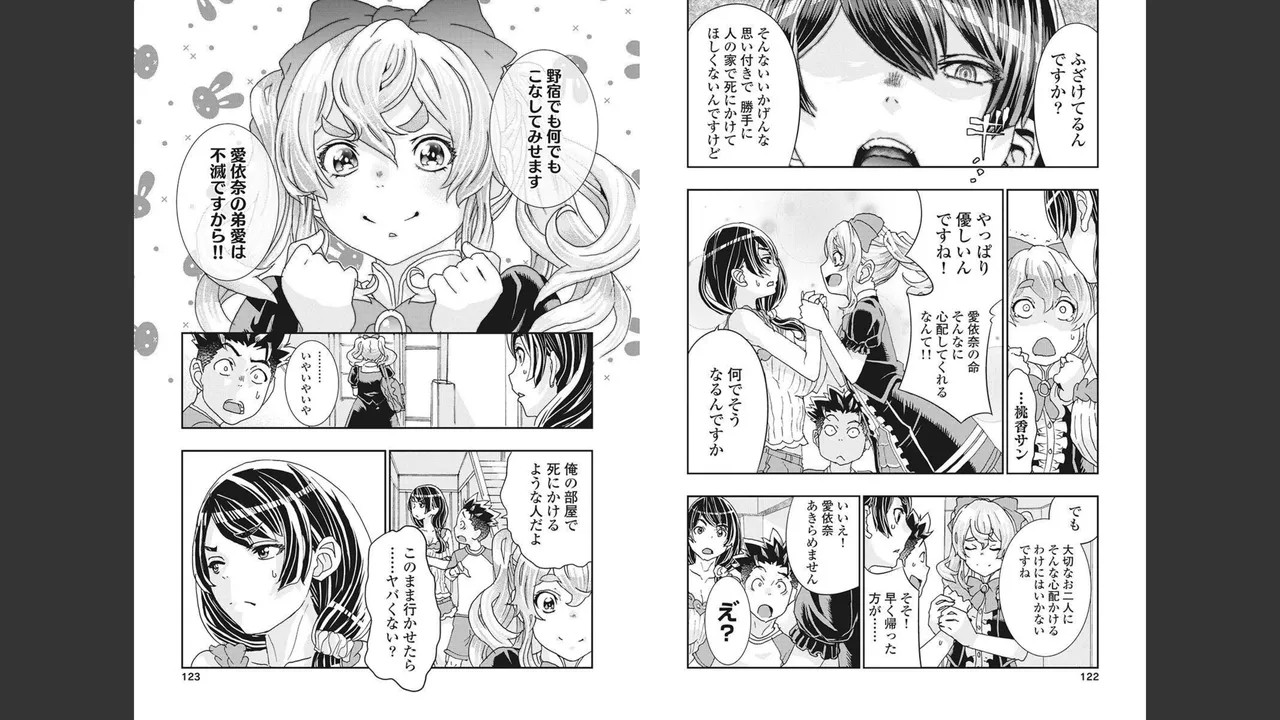 Page 60