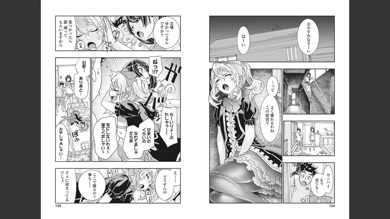 Page 61