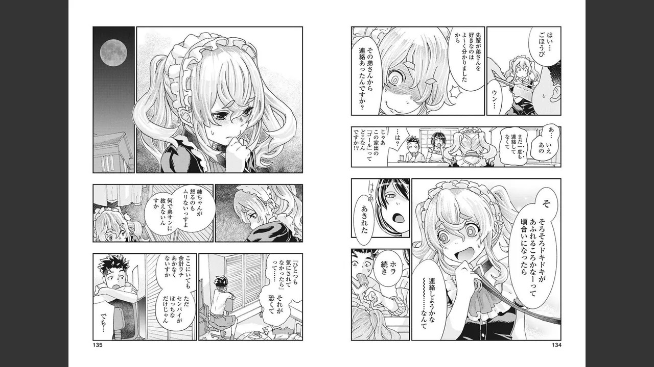 Page 66