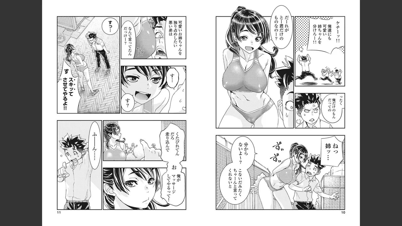 Page 67