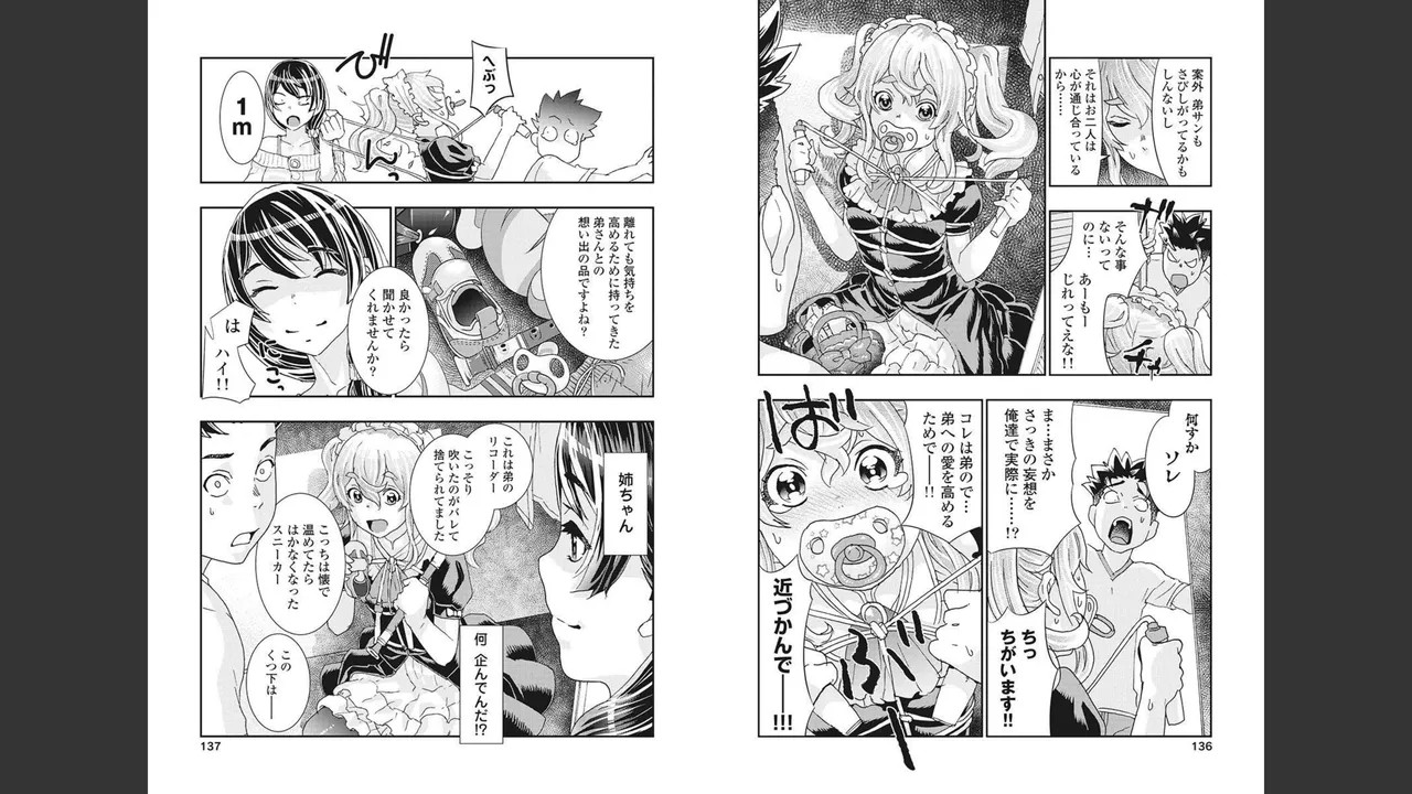Page 68