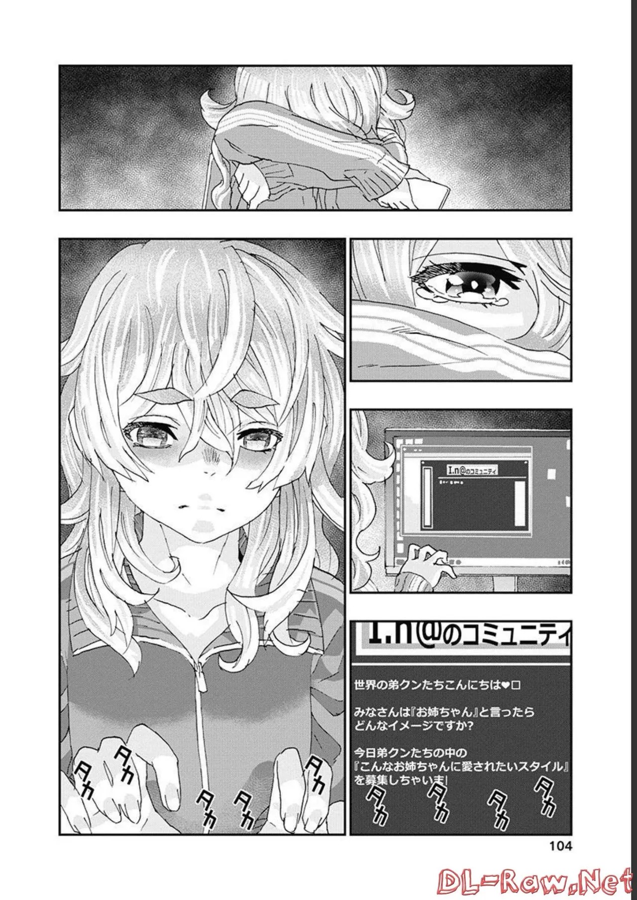 Page 105