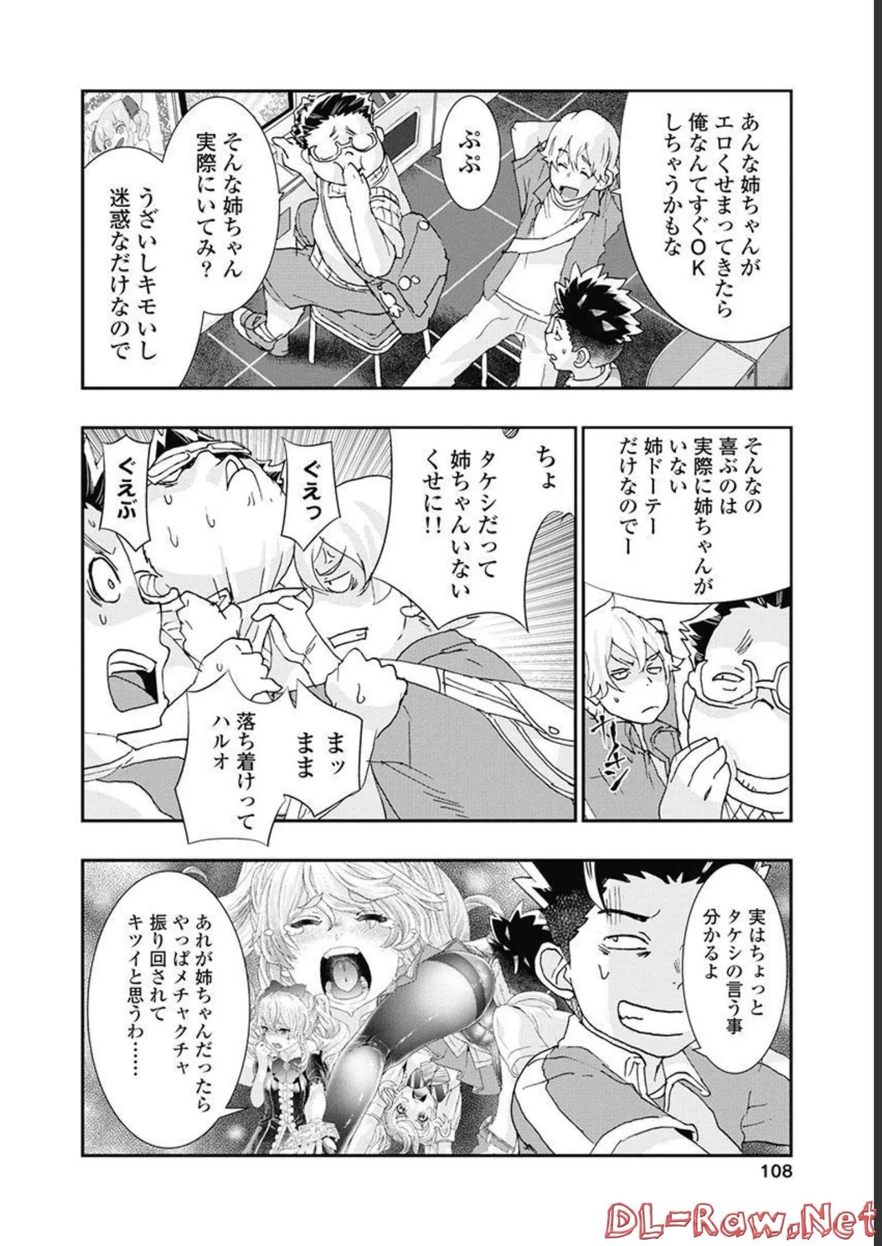 Page 109