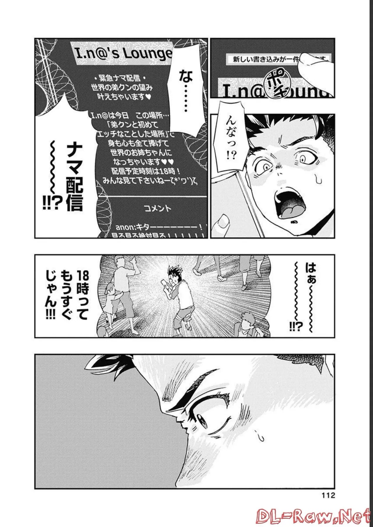 Page 113