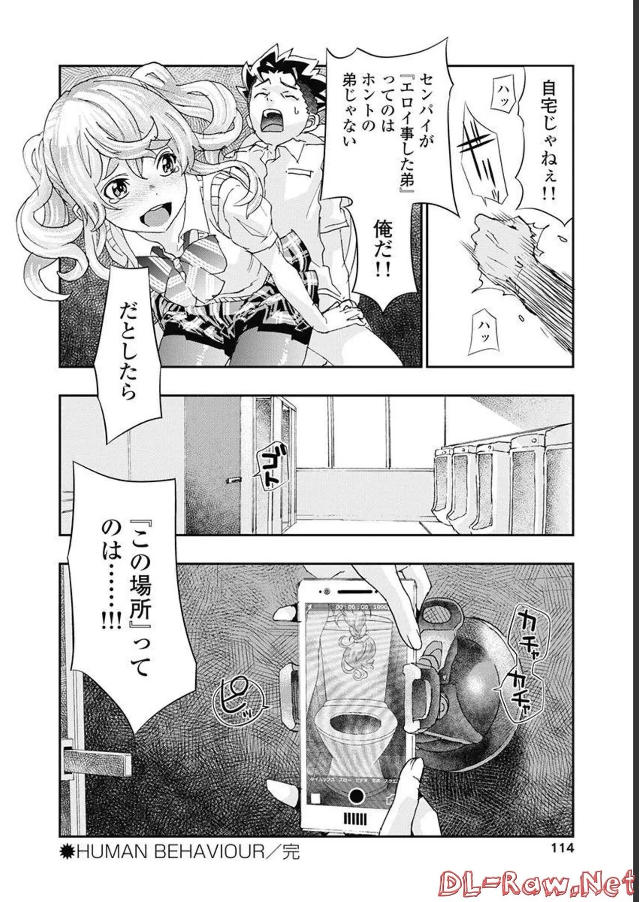 Page 115