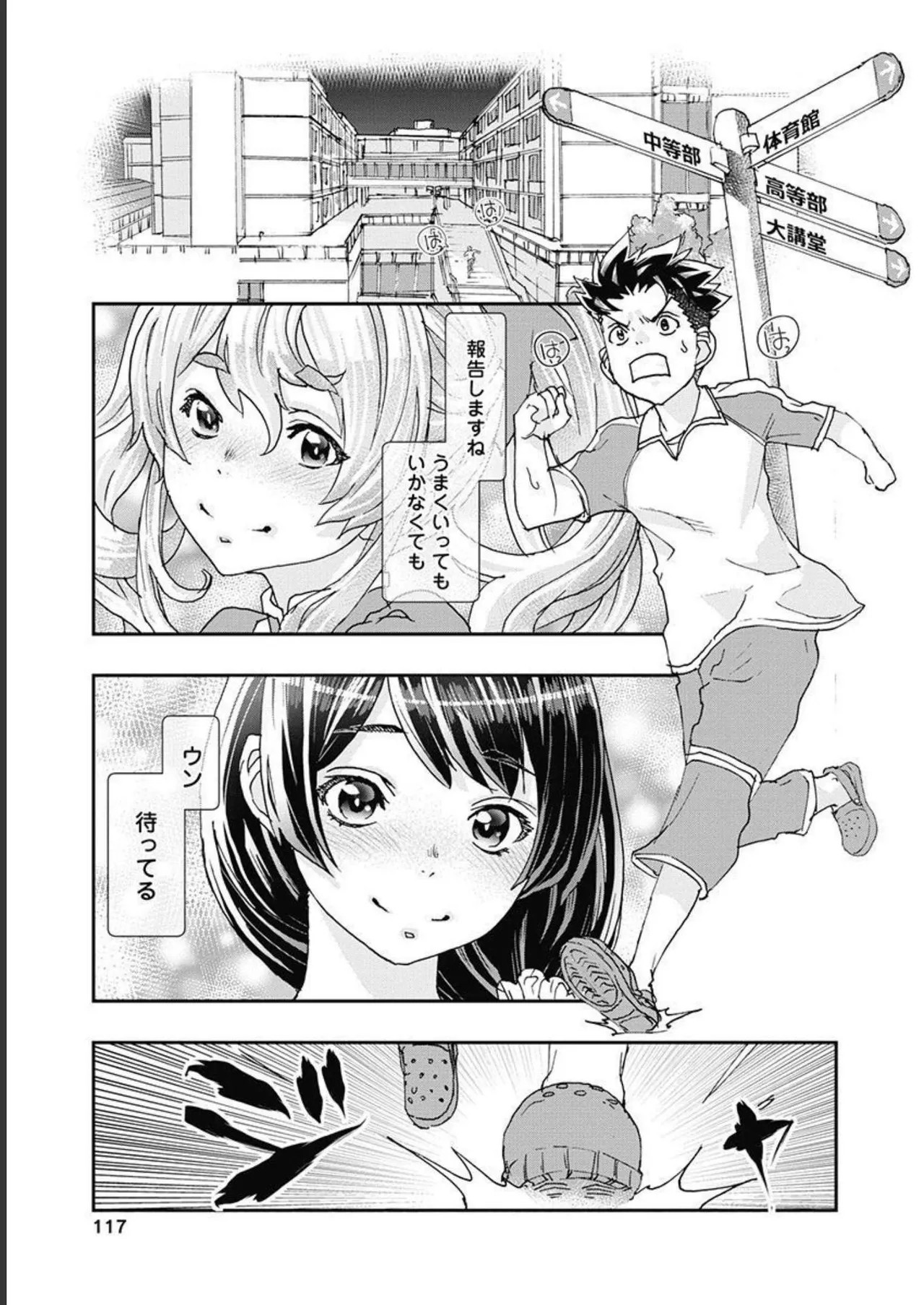 Page 118