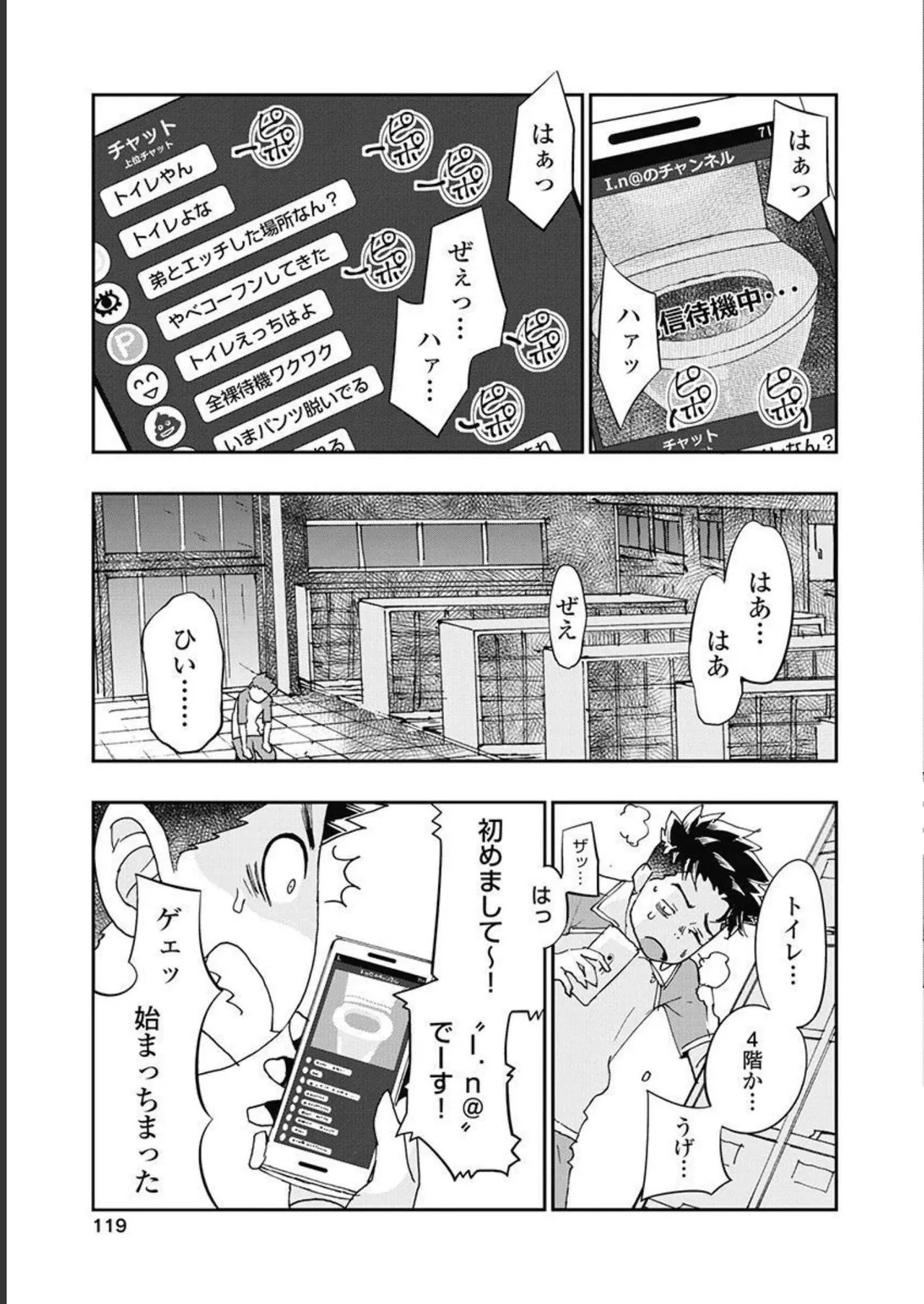 Page 120