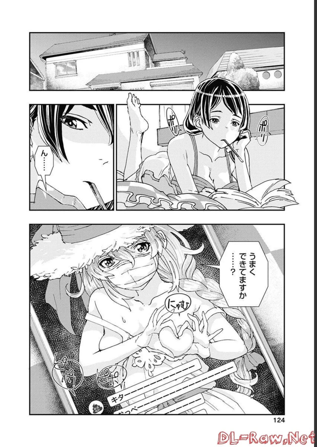 Page 125