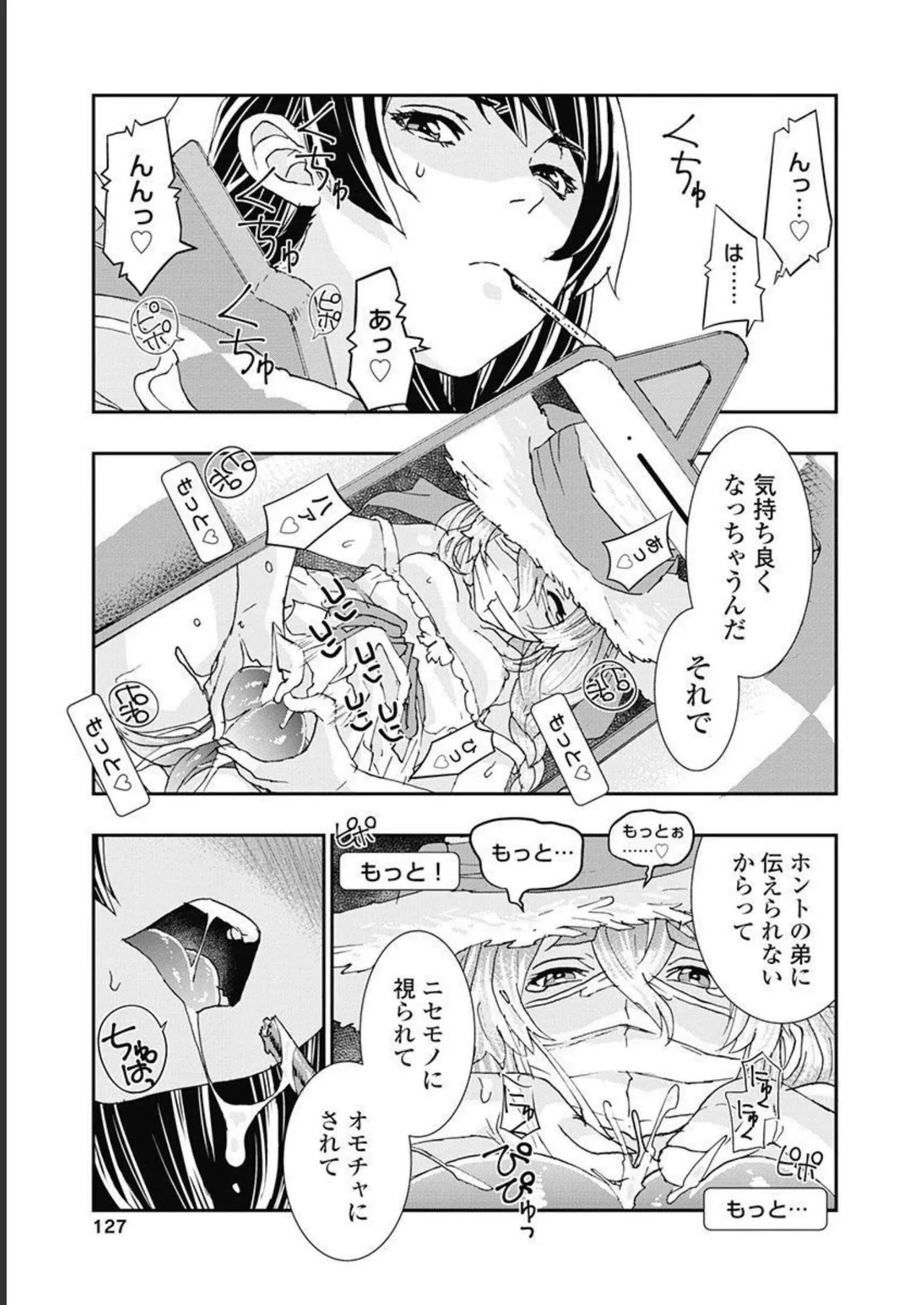 Page 128