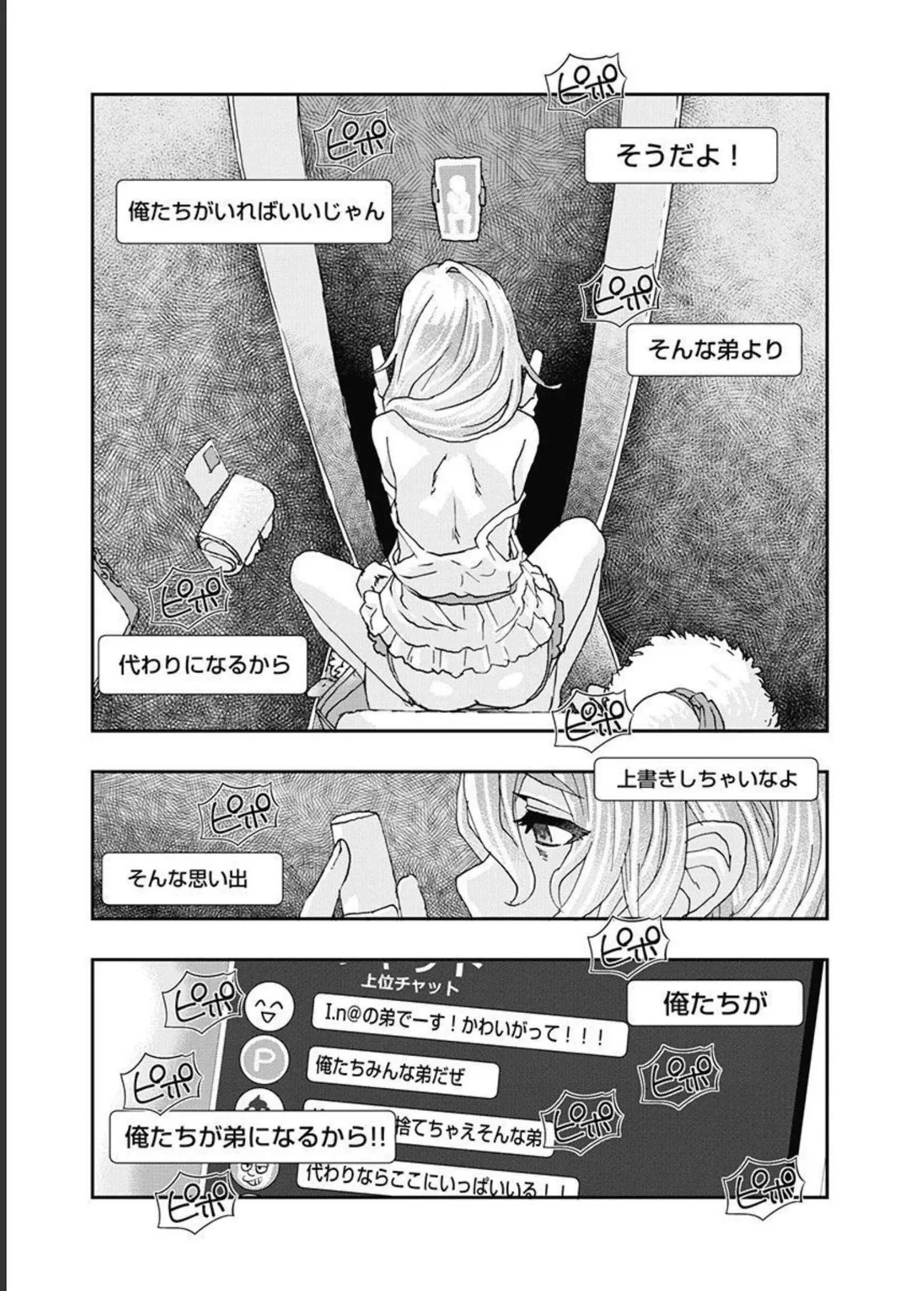 Page 136