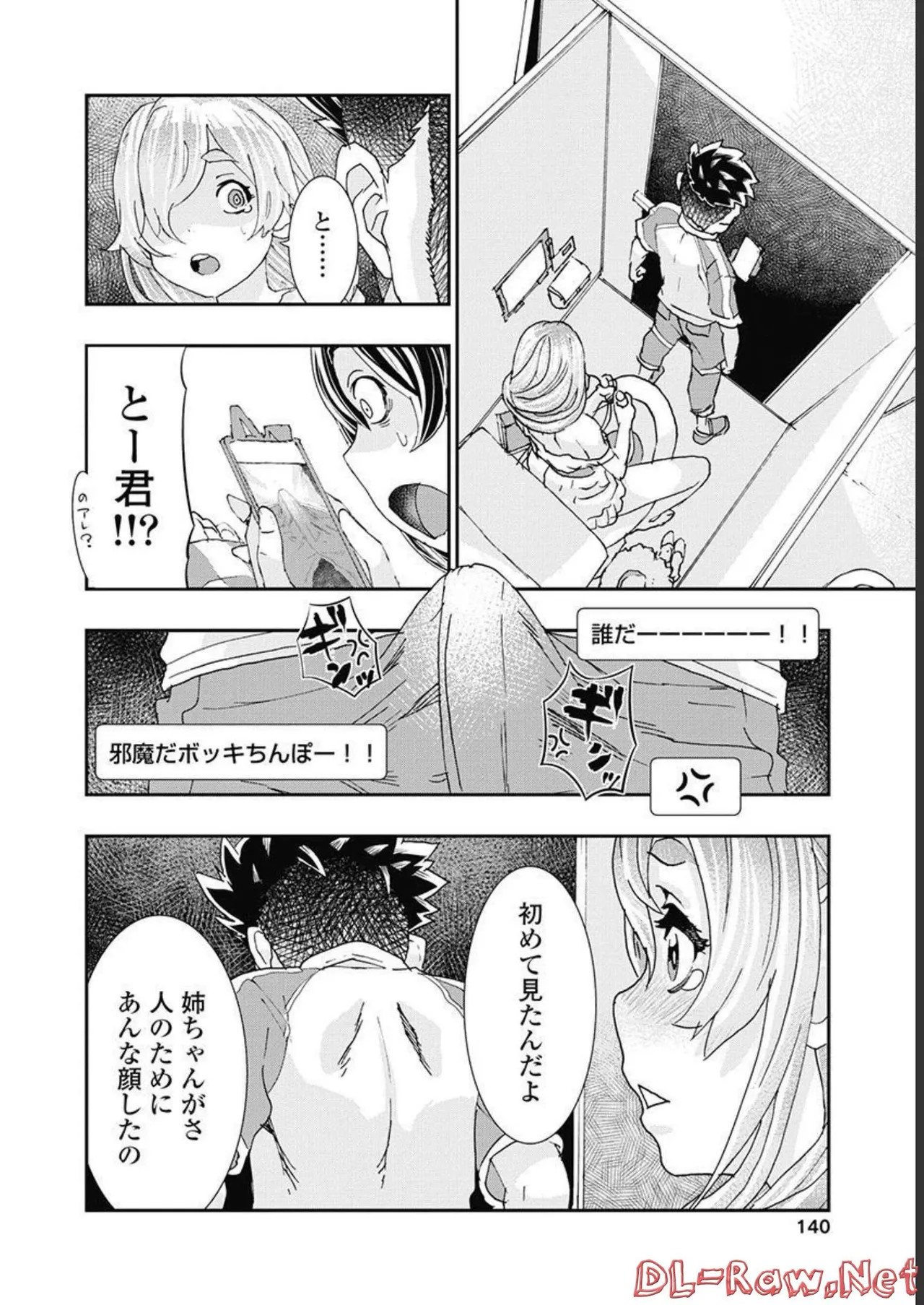 Page 141