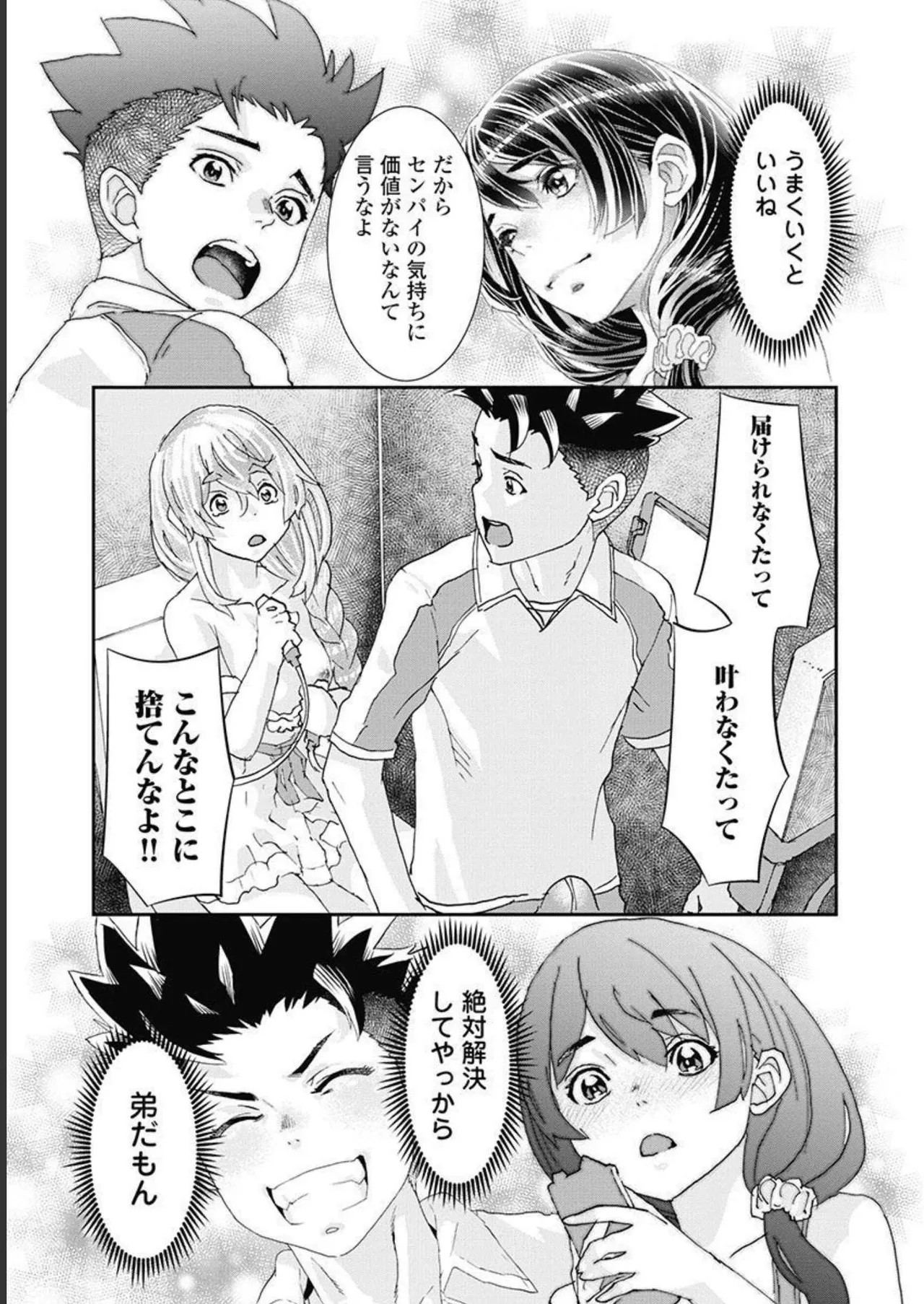 Page 142