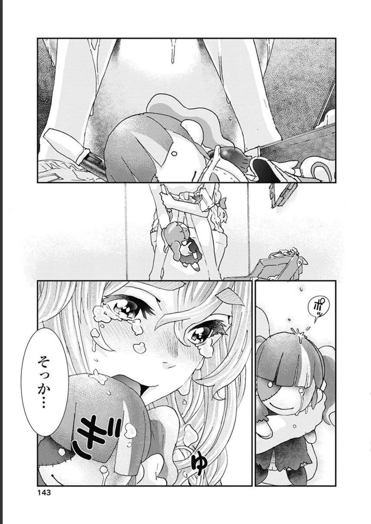 Page 144