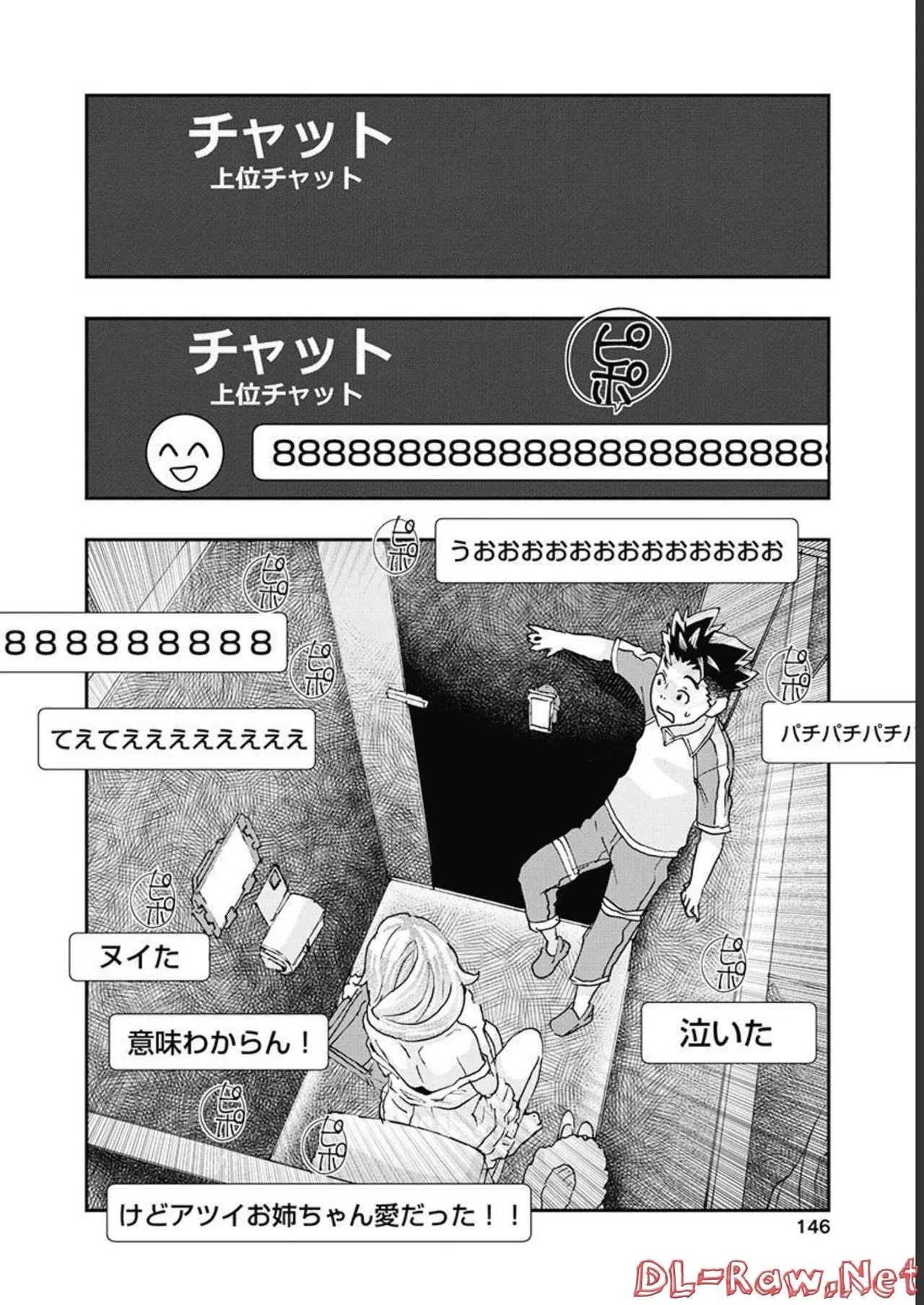 Page 147