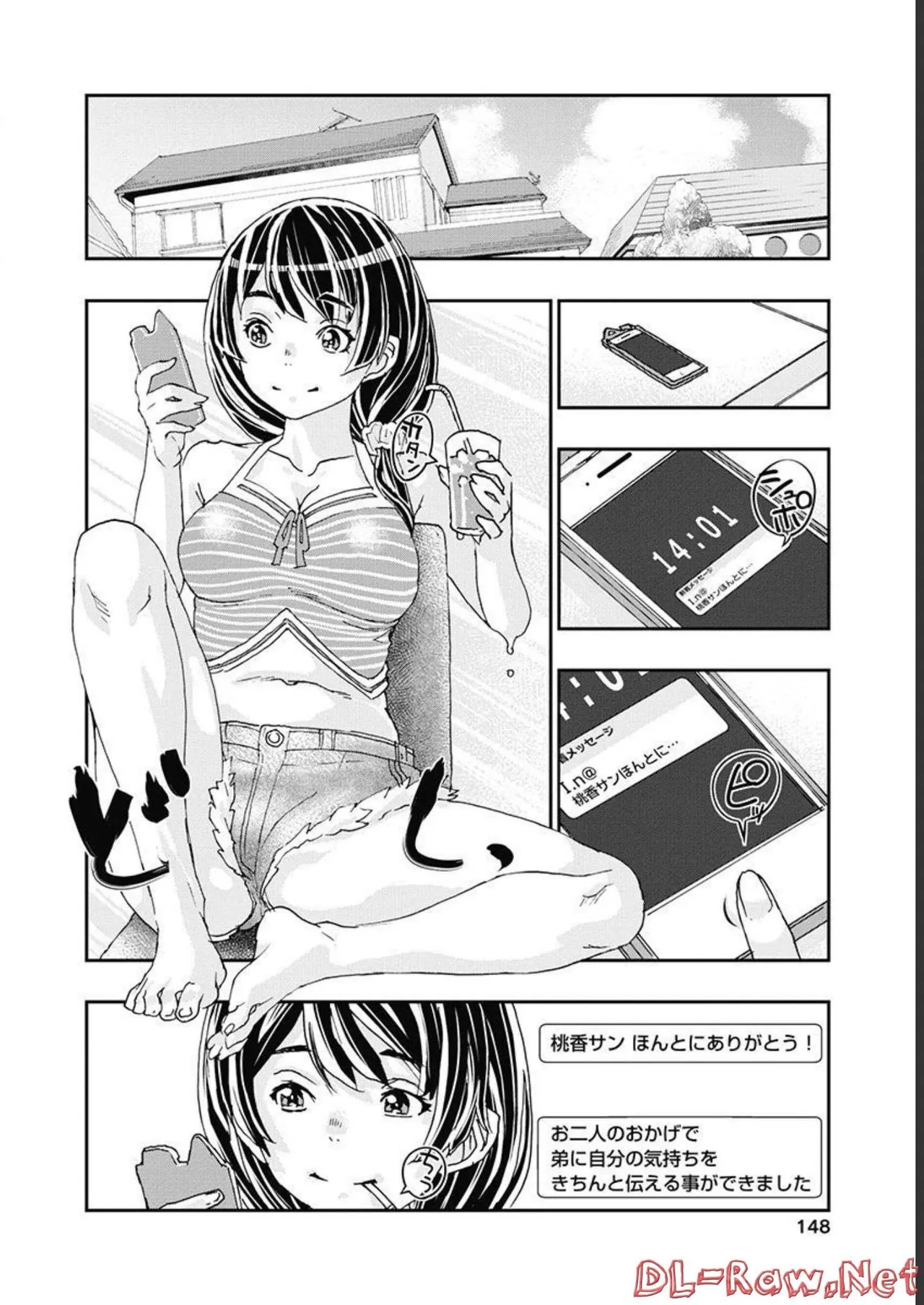 Page 149