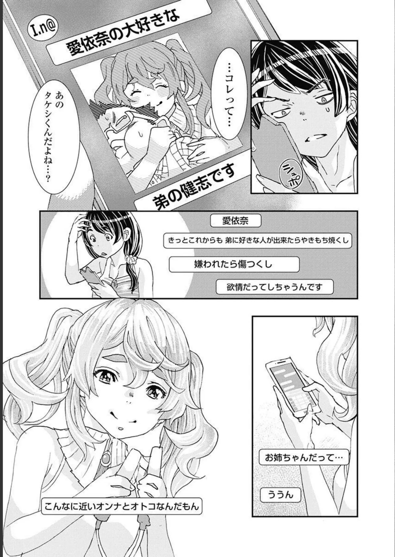 Page 152