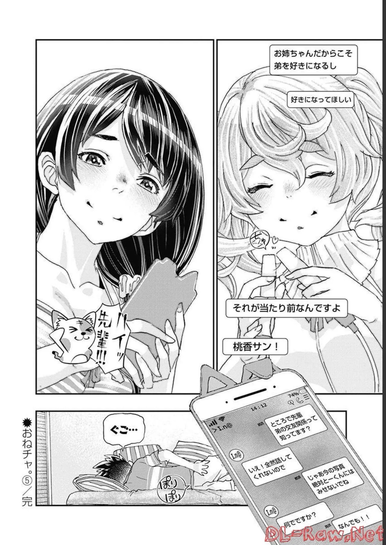 Page 153