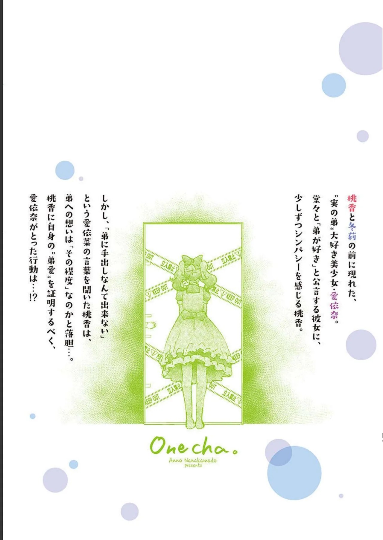 Page 156