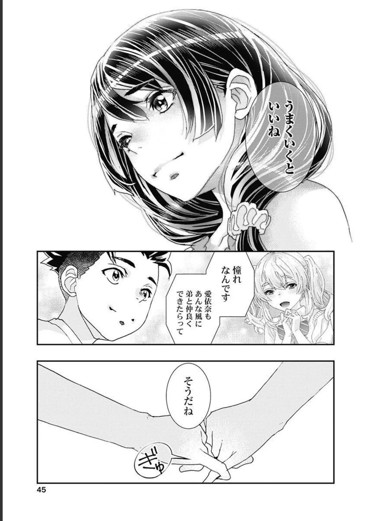 Page 46