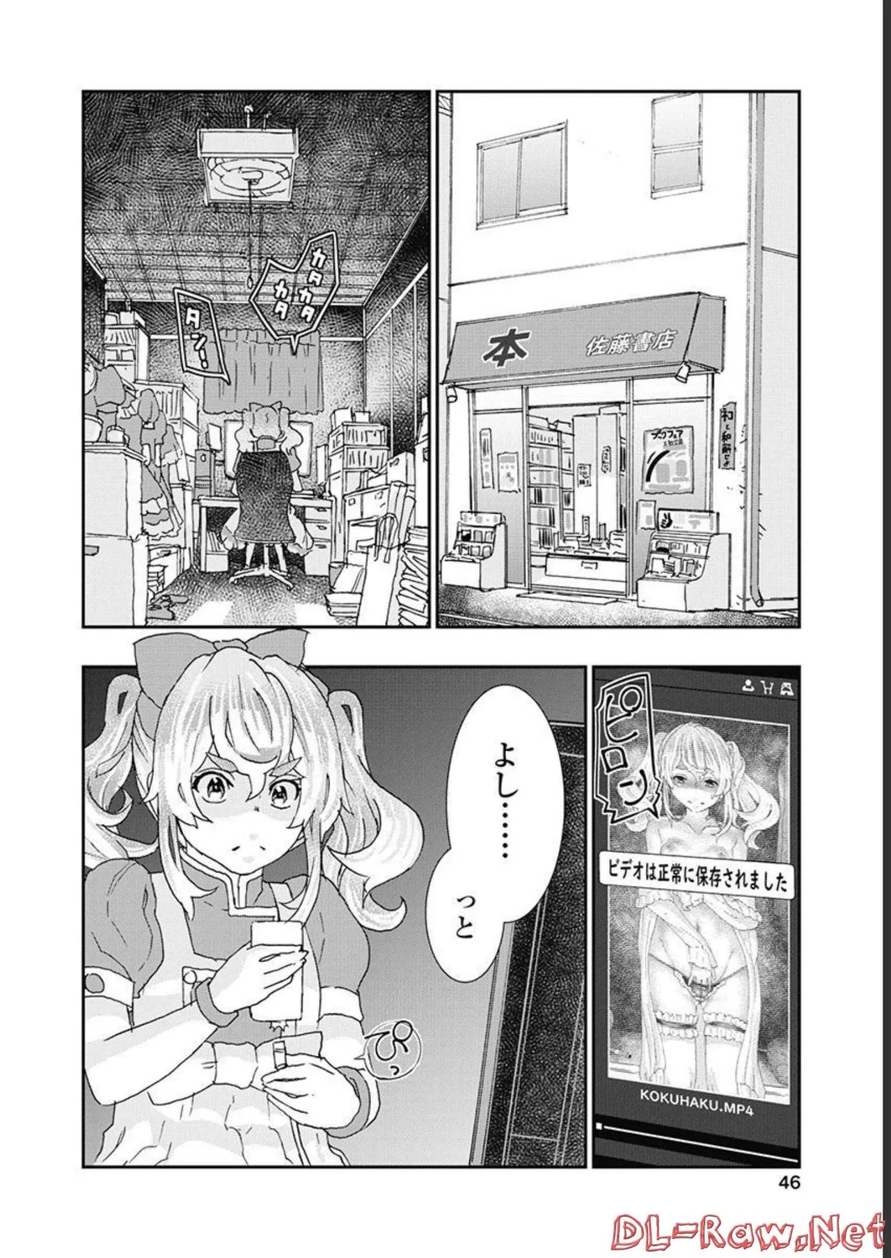 Page 47