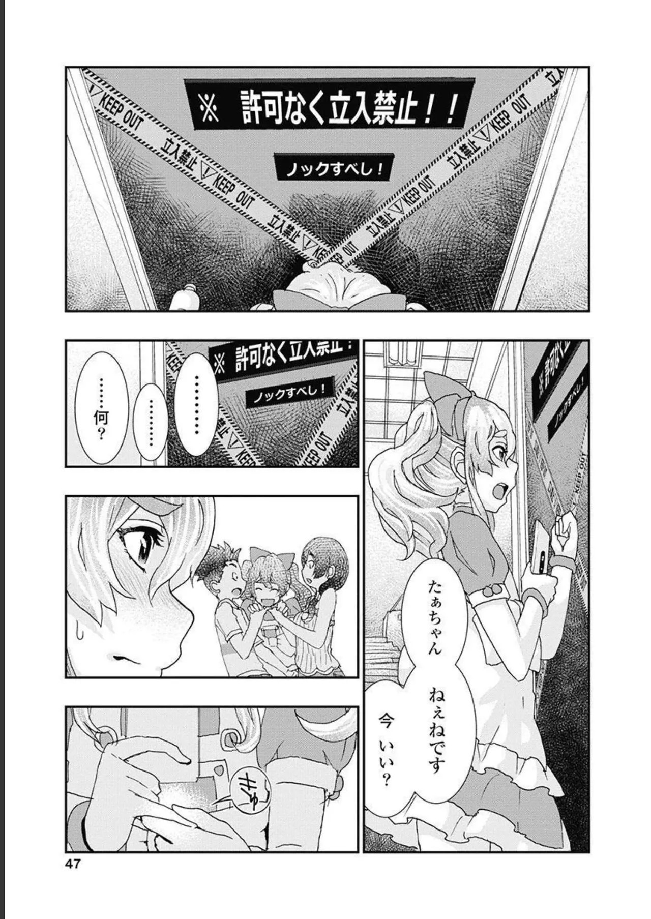 Page 48